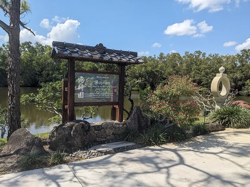 Roji-en Japanese gardens at the Morikami Museum